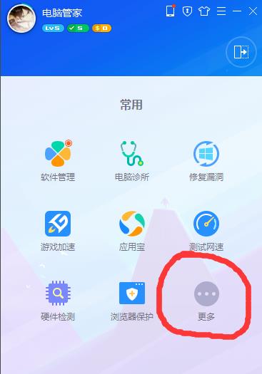 win10系统桌面图标有白色方框的解决方法(1)