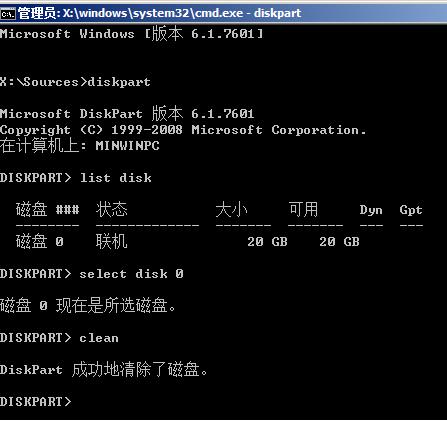 gpt分区无法安装win10怎么办(6)