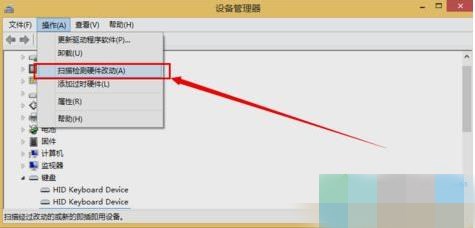 surface键盘没反应怎么办(6)