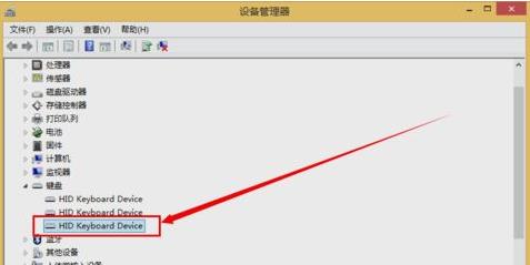 surface键盘没反应怎么办(7)