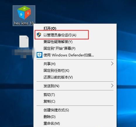 win10右下角激活windows水印如何消除