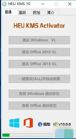 win10右下角激活windows水印如何消除(2)