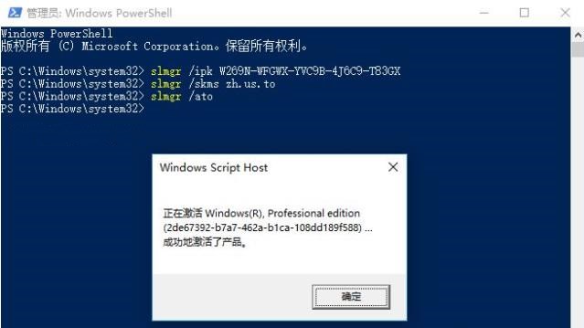 win10右下角激活windows水印如何消除(5)