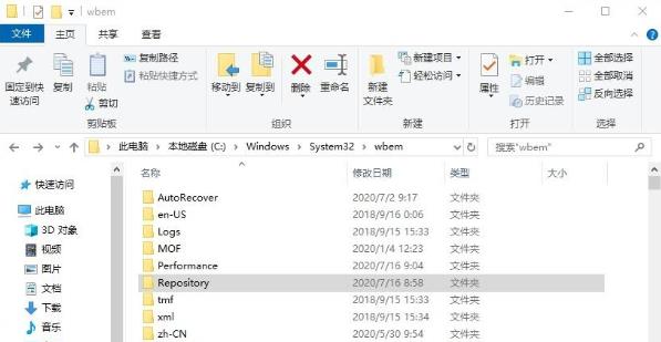 win10提示该内存不能为read怎么回事(8)