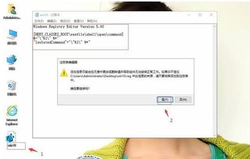 win10系统运行程序提示无法访问指定设备路径或文件怎么解决(3)