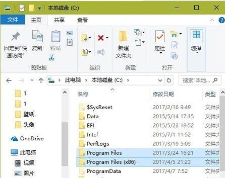 Win10安装软件后找不到软件图标如何解决