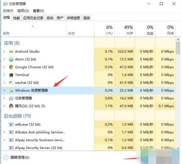 win10任务栏开始菜单等系统图标点击无反应的解决方法(1)