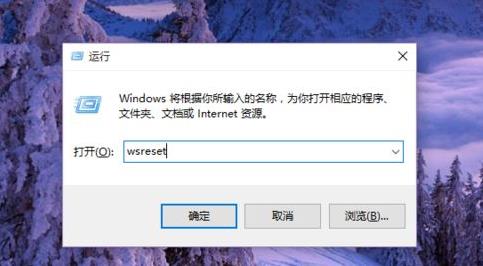 win10应用商店无法下载软件怎么回事(5)