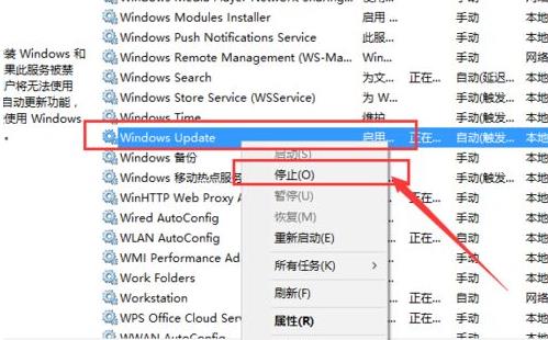 win10应用商店无法下载软件怎么回事(14)