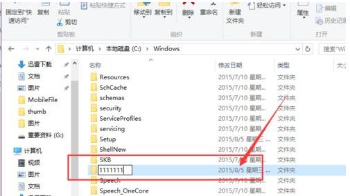 win10应用商店无法下载软件怎么回事(15)