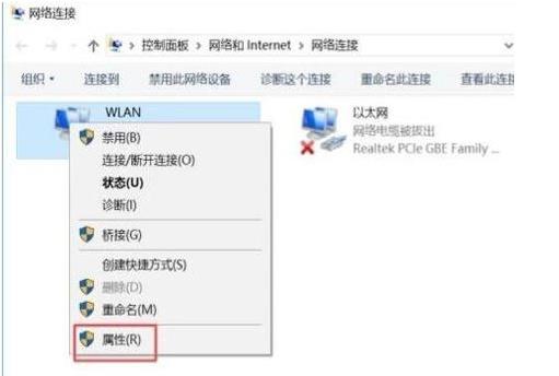 win10自带浏览器Edge打不开网页的两种修复方法(1)