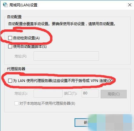 电脑无法打开战网客户端提示Battle.net Update Agent已停止工作(4)