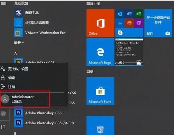 Win10开启QQ远程控制后点不动任何东西怎么办(6)