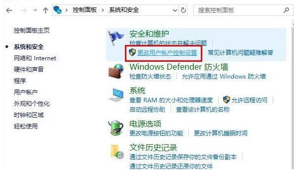 Win10开启QQ远程控制后点不动任何东西怎么办(1)