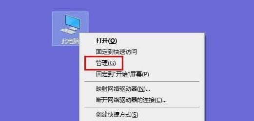 Win10开启QQ远程控制后点不动任何东西怎么办(3)