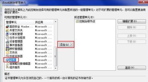 电脑打开网页提示安全证书过期怎么解决(2)