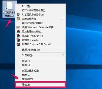 Win10桌面快捷方式图标消失了怎么办(3)