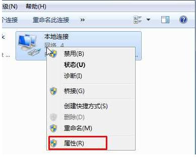 Win7系统默认网关不可用(5)