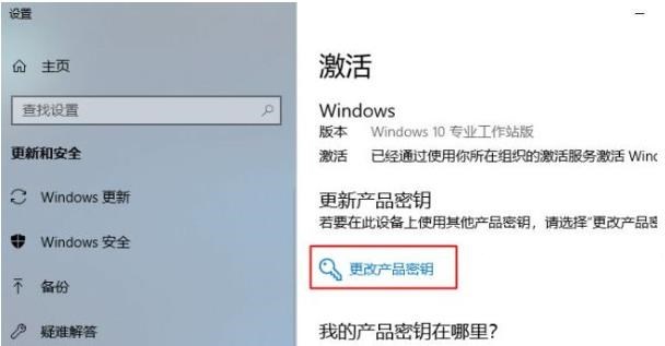 win10专业工作站版激活密钥(1)