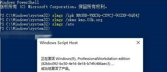 win10专业工作站版激活密钥(3)