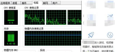 lol玩游戏时fps不稳定的解决方法(5)