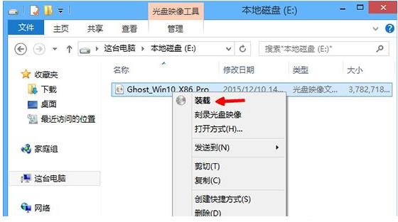 win8怎么升级win10系统