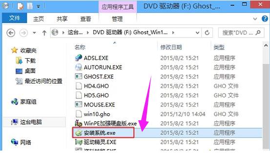 win8怎么升级win10系统(1)