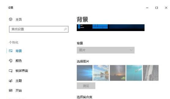 win10系统激活与不激活有什么区别