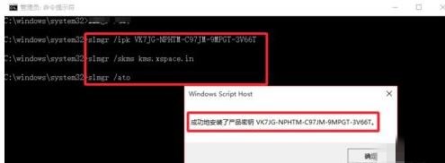 win10系统激活与不激活有什么区别(2)