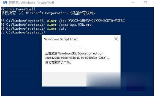 windows10怎么激活(4)