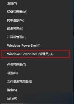 win10企业版激活密钥神key(2)