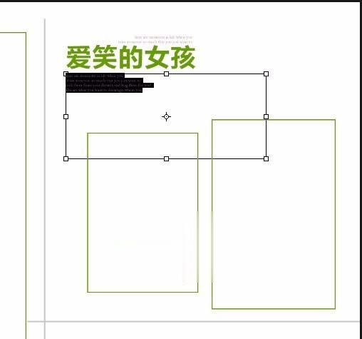 ps怎么设计漂亮的相册排版(6)