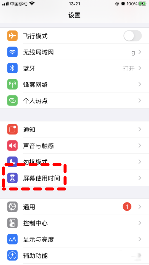 apple id无法退出