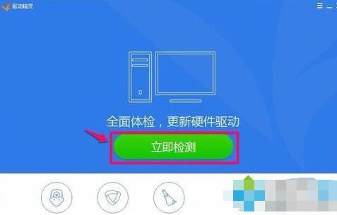 win10控制面板找不到Realtek HD音频管理器怎么办(2)