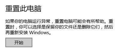 win10提示调制解调器报告了一个错误怎么办(4)