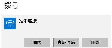 win10提示调制解调器报告了一个错误怎么办(2)