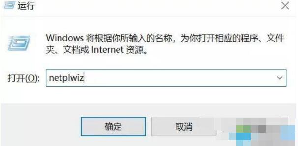 win10系统怎么绕过开机密码