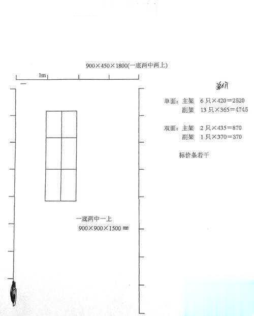 ps怎么把扫描模糊的黑白图片变的更清楚(6)