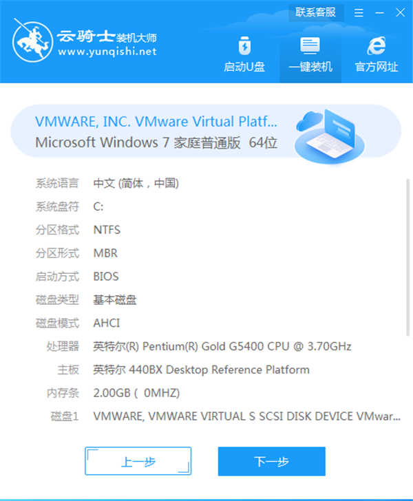 装个正版win7系统多少钱(2)