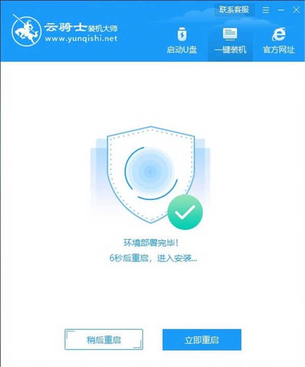 装个正版win7系统多少钱(7)