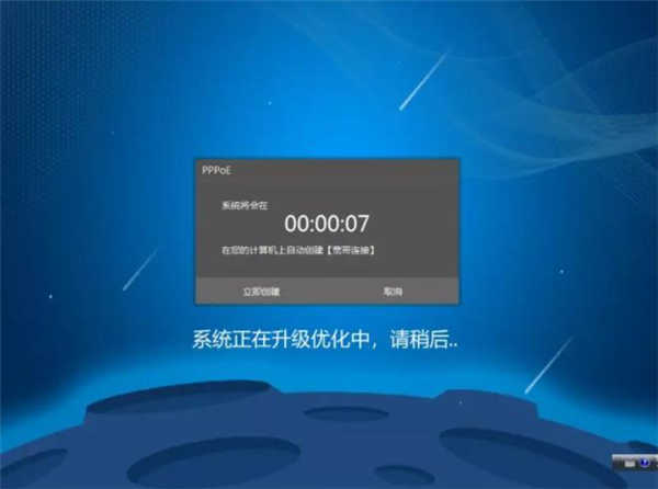 装个正版win7系统多少钱(15)