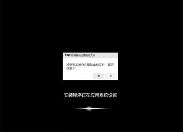 台式电脑装win7系统多少钱(13)