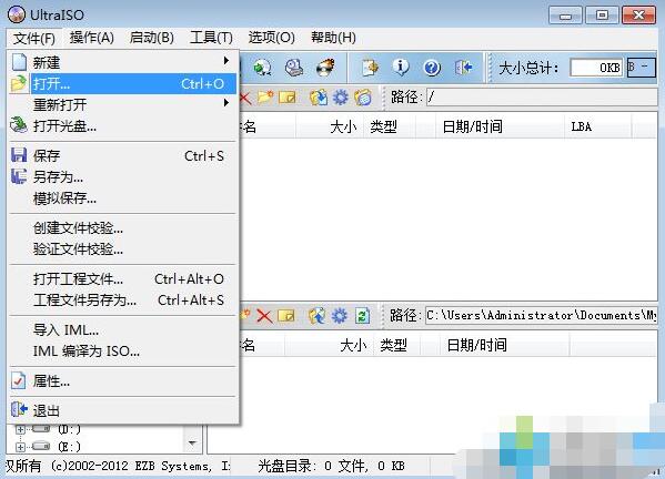 win10安装u盘制作方法