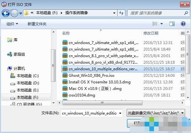 win10安装u盘制作方法(1)