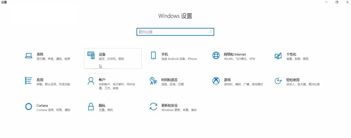 win10打印机驱动怎么安装