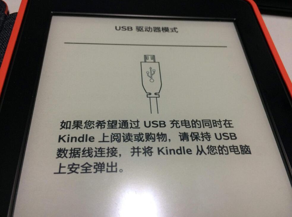 kindle没反应了怎么办(1)