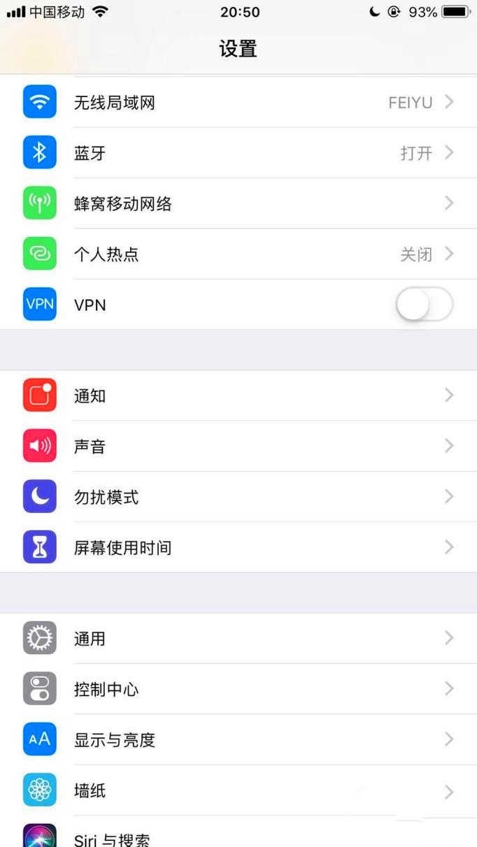 ios14总提示更新可用(1)