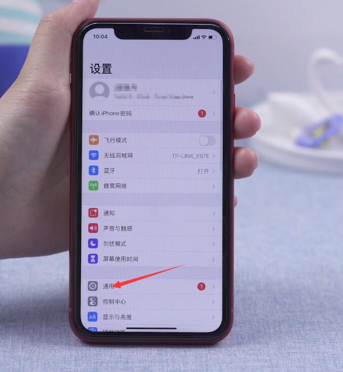 ios14怎么关机(3)