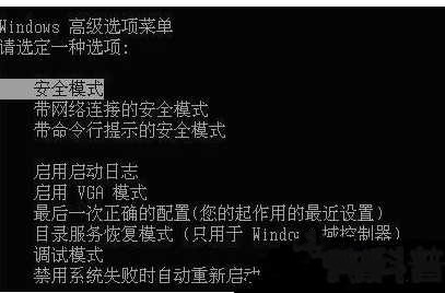 电脑在正在启动windows界面进不去