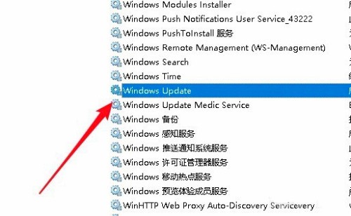 win10更新一半如何取消(2)